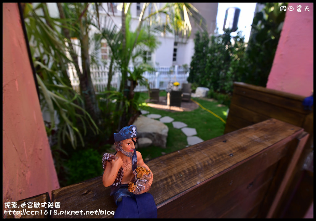 探索.迷宮歐式莊園DSC_2070 探索.迷宮歐式莊園DSC_2070