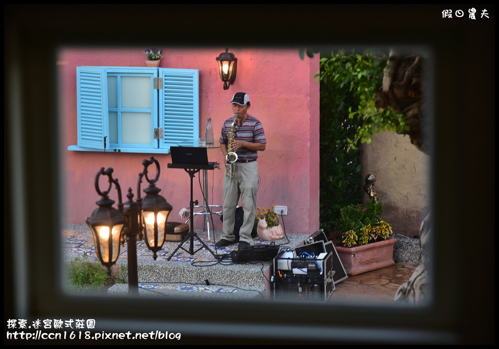 探索.迷宮歐式莊園DSC_2150 探索.迷宮歐式莊園DSC_2150