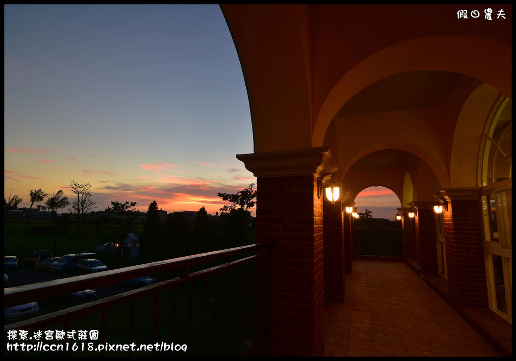 探索.迷宮歐式莊園DSC_2205 探索.迷宮歐式莊園DSC_2205