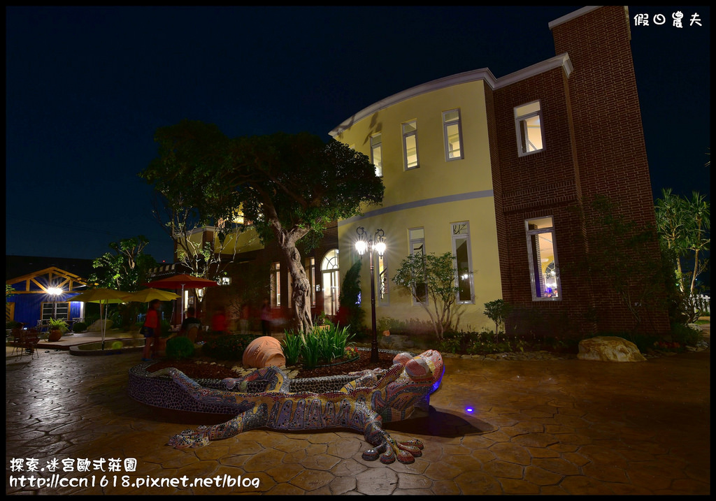 探索.迷宮歐式莊園DSC_2255 探索.迷宮歐式莊園DSC_2255