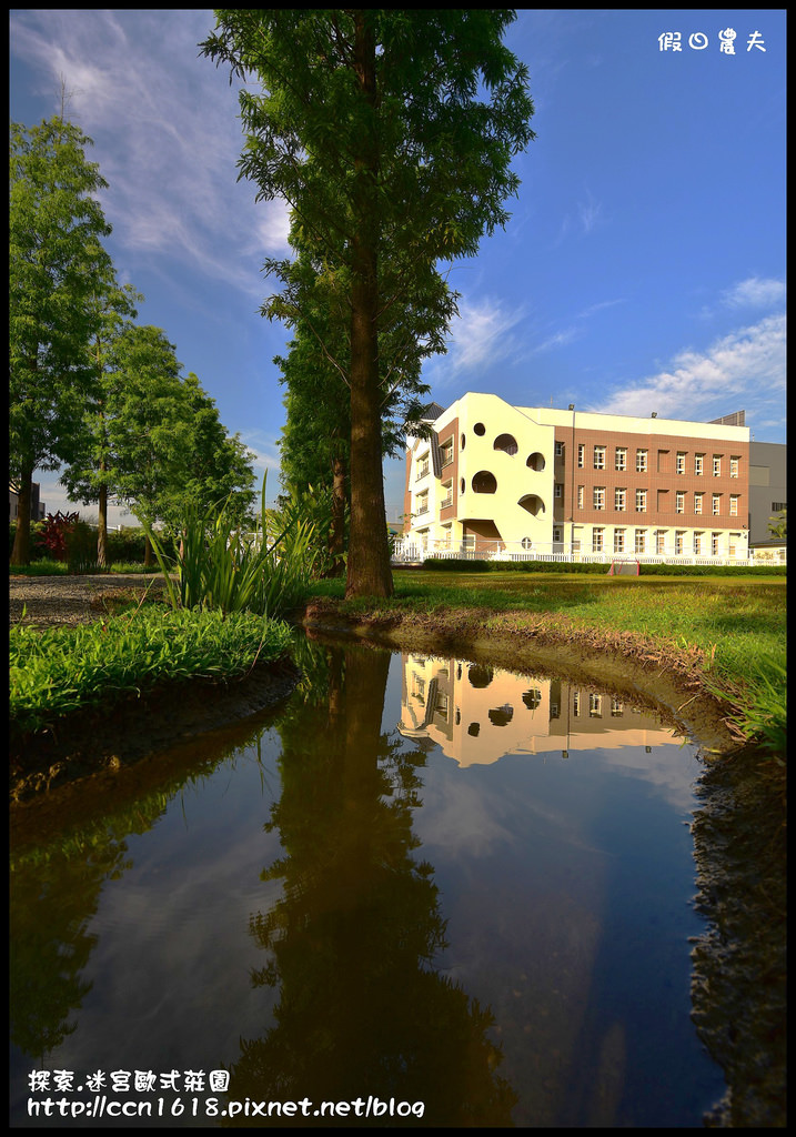 探索.迷宮歐式莊園DSC_2059 探索.迷宮歐式莊園DSC_2059