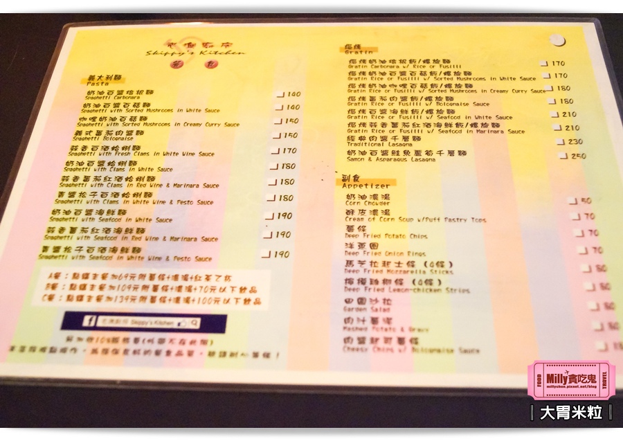 高雄老澳廚房0012.jpg 高雄老澳廚房0012.jpg