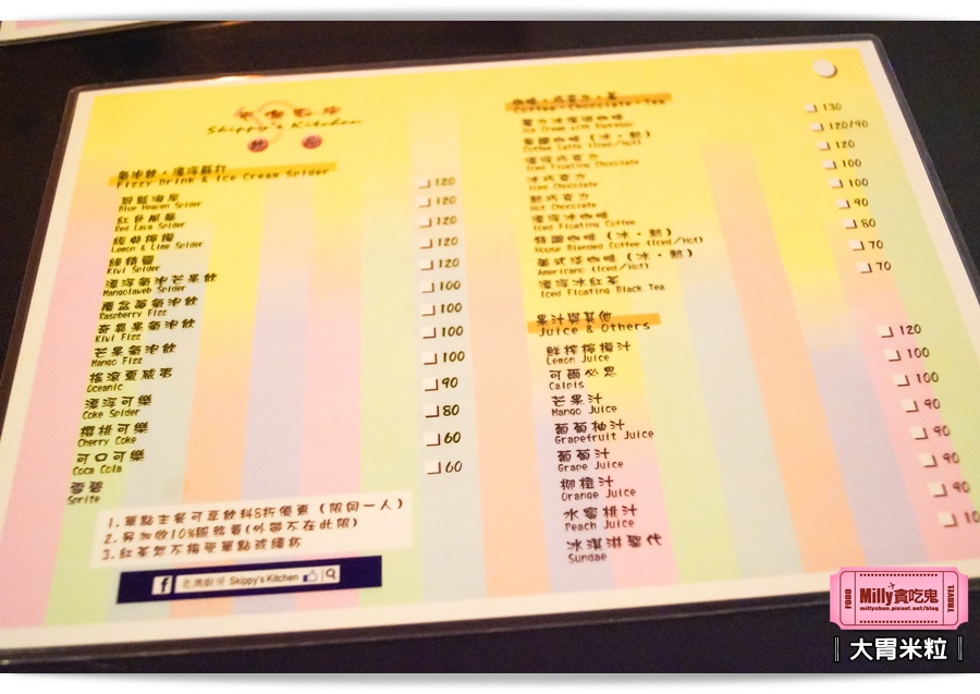 高雄老澳廚房0014.jpg 高雄老澳廚房0014.jpg