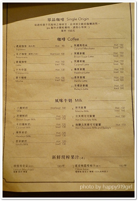 [台北]鄰近中正紀念堂。大人的繪本咖啡店。不提供訂位服務★生活在他方elsewhere cafe