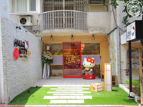 Hello Kitty Shabu Shabu:呷飽祙【台北大安・Hello Kitty Shabu-Shabu】全球首間Hello Kitty火鍋店 Hello Kitty Shabu Shabu:呷飽祙【台北大安・Hello Kitty Shabu-Shabu】全球首間Hello Kitty火鍋店