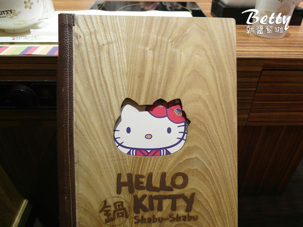 20170915凱蒂貓火鍋 (25).jpg