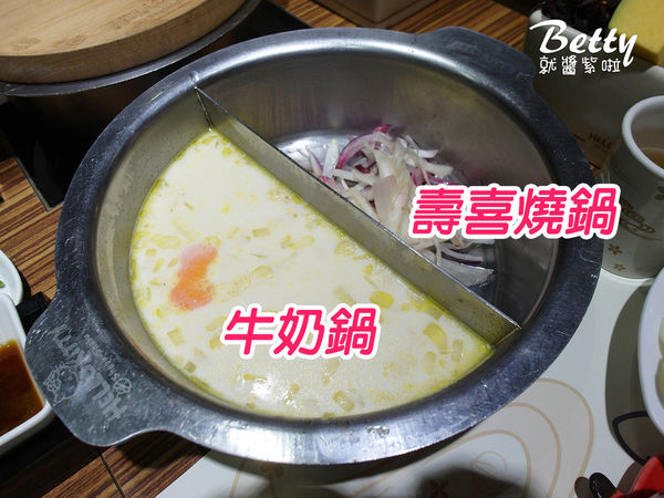 20170915凱蒂貓火鍋 (36).jpg