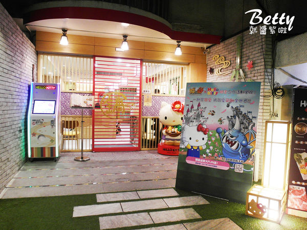 20170915凱蒂貓火鍋 (12).jpg