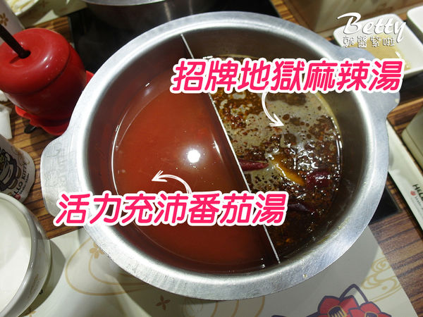 20170915凱蒂貓火鍋 (39).jpg