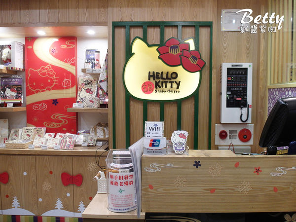 20170915凱蒂貓火鍋 (17).jpg