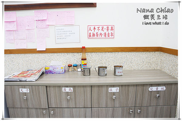 鑫食鋪 狀元四神湯07.jpg