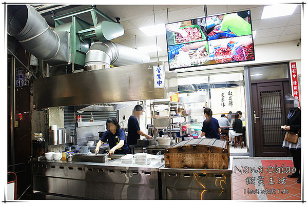 鑫食鋪 狀元四神湯02.jpg