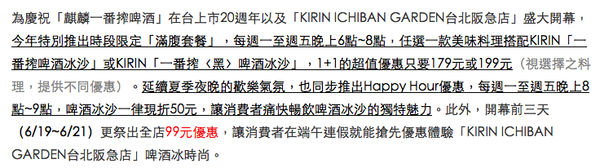 螢幕快照 2015-07-03 下午4.04.06 螢幕快照 2015-07-03 下午4.04.06