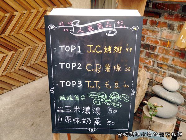 新蘭灣披薩 (6).JPG