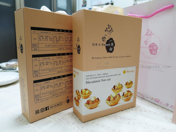 一點甜豆塔喜餅:香純可口一本初衷.. 一點甜