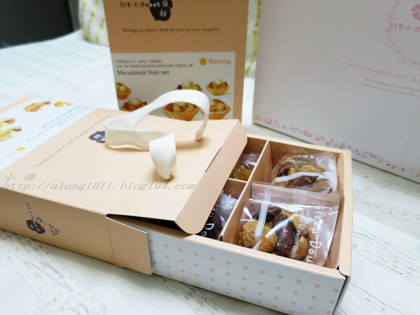 一點甜豆塔喜餅：香純可口一本初衷..    一點甜