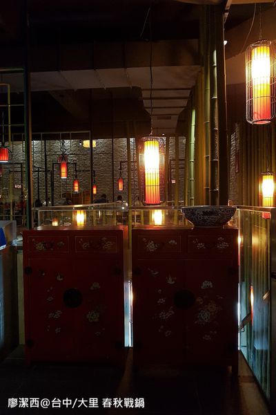 【台中/大里】春秋战锅