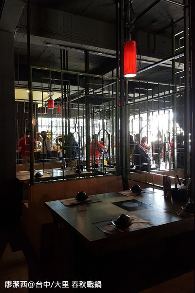 【台中/大里】春秋战锅