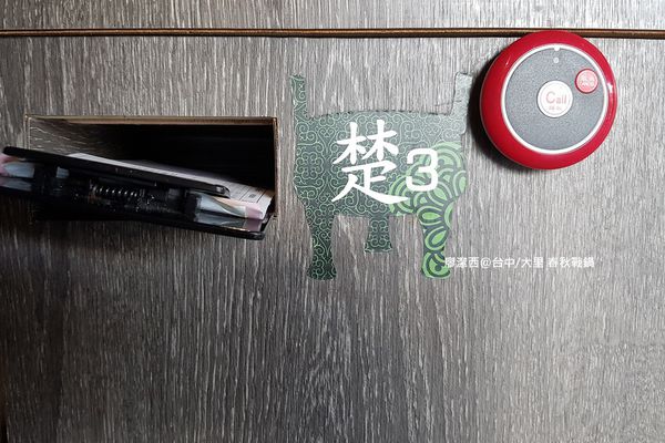 【台中/大里】春秋战锅