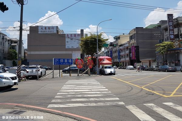 【台中/大里】春秋战锅