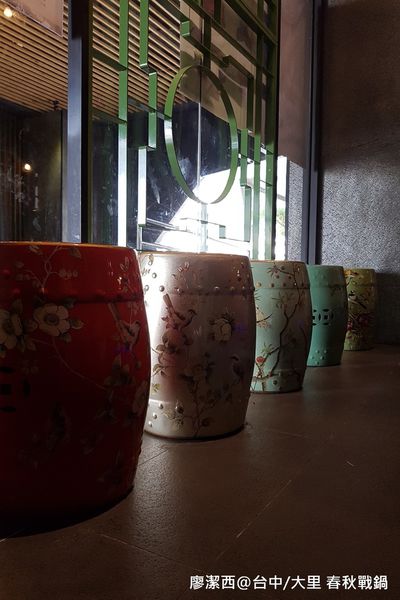 【台中/大里】春秋战锅