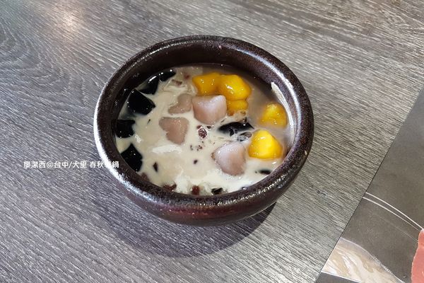 【台中/大里】春秋战锅