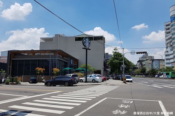 【台中/大里】春秋战锅