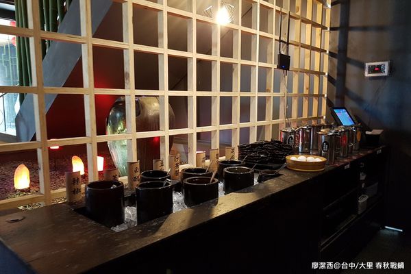 【台中/大里】春秋战锅