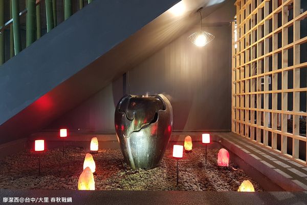 【台中/大里】春秋战锅