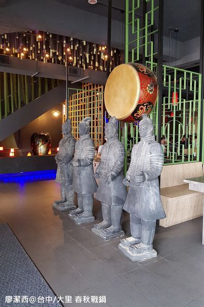 【台中/大里】春秋战锅