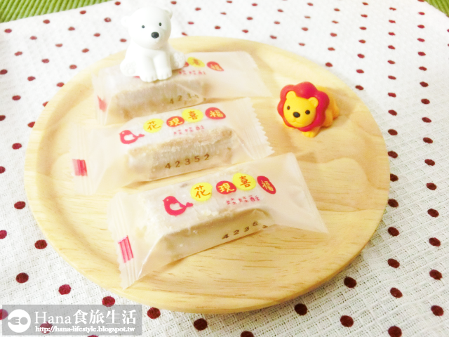 花現喜福 純手工娃娃酥 | 可愛喜氣花生糖 外白色酥脆糖衣 內花生濃厚香味 伴手禮新選擇