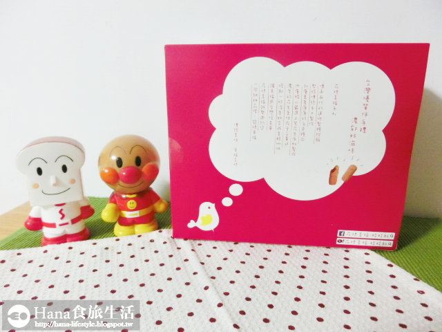 花現喜福 純手工娃娃酥 | 可愛喜氣花生糖 外白色酥脆糖衣 內花生濃厚香味 伴手禮新選擇