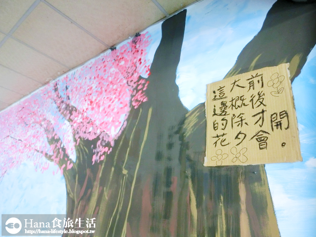 【台中北屯】新凍嫩仙草 | 消暑氣必吃 柔嫩仙草入口即化 芋圓真材實料 便宜大碗又好吃