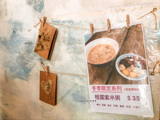 【台中 北屯】新凍嫩仙草💕木柴熬煮12小時的仙草,口感別具一番風味,大坑圓環附近,爬山後來一碗涼的吧!