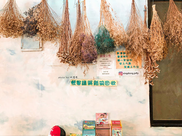 【台中 北屯】新凍嫩仙草💕木柴熬煮12小時的仙草,口感別具一番風味,大坑圓環附近,爬山後來一碗涼的吧!