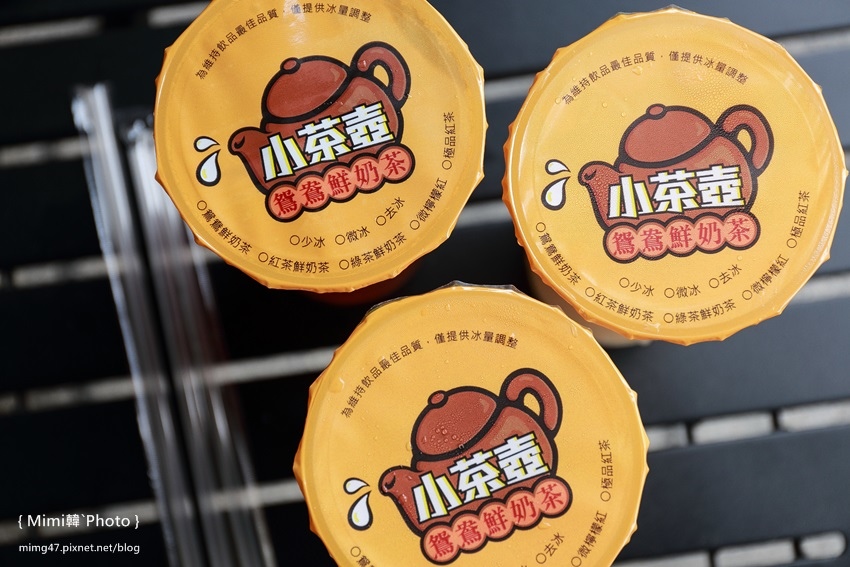 【台南美食】小茶壺鴛鴦鮮奶茶：港式鴛鴦奶專賣店，堅持使用高品質荷蘭黑白淡奶，香濃滑順好好喝~