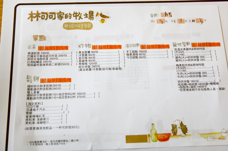 可可-4.jpg 可可-4.jpg