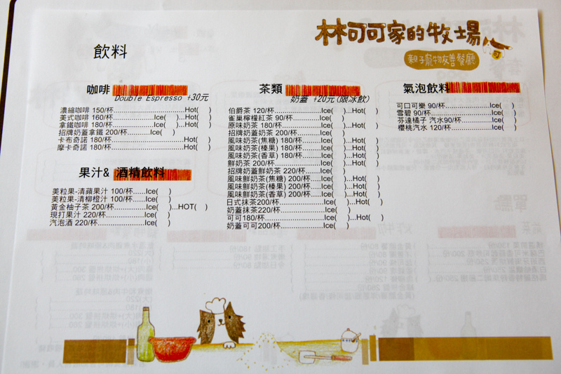 可可-2.jpg 可可-2.jpg