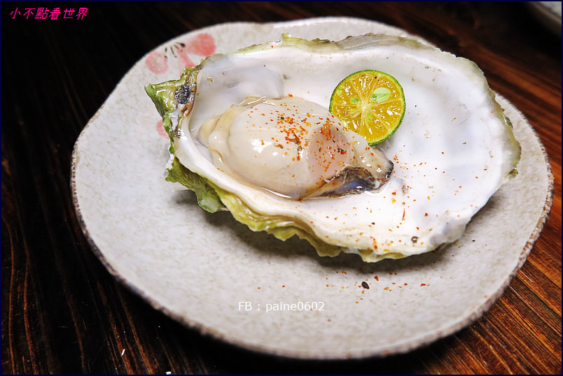 台北林北烤好 延吉店