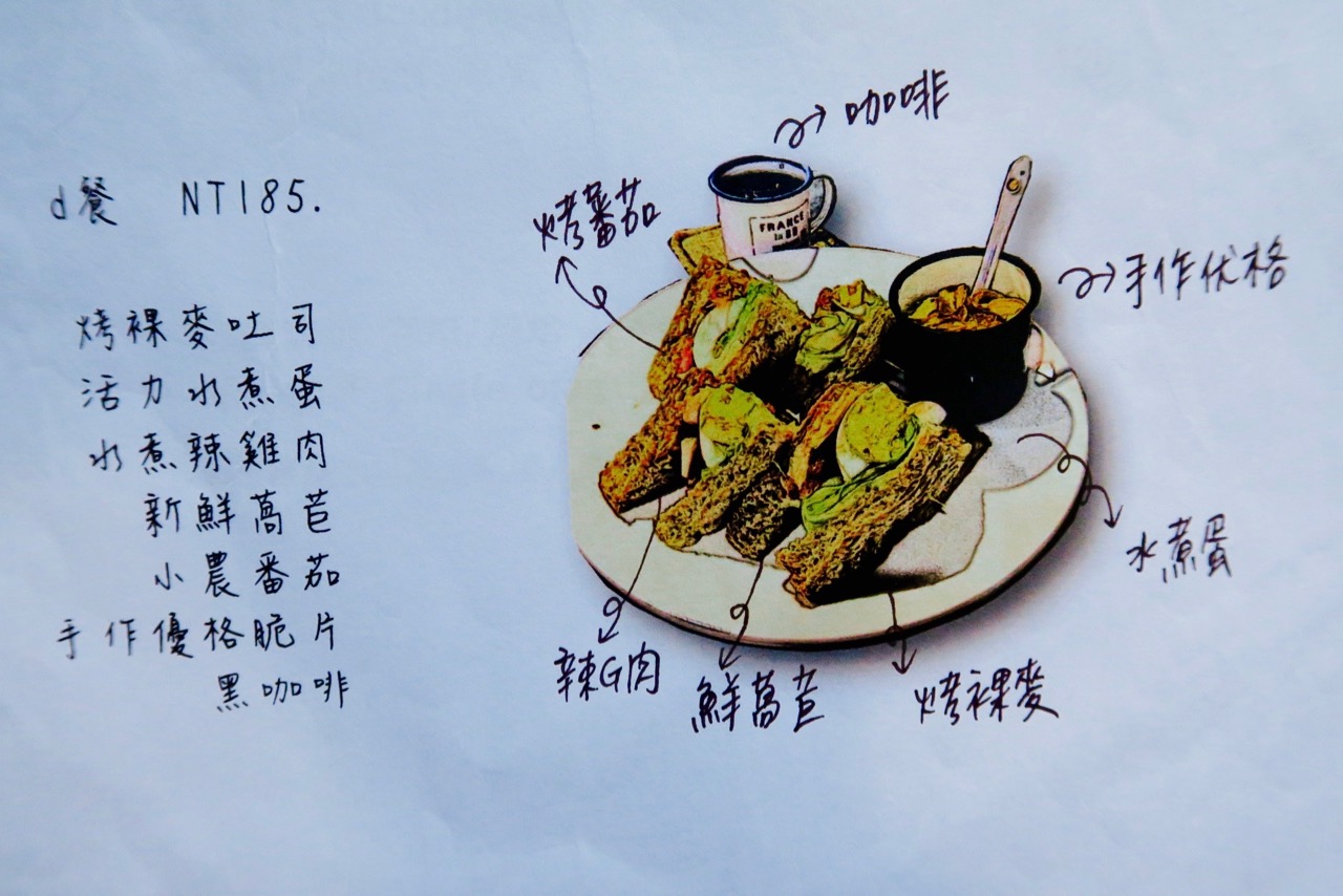 宜蘭遊：鐵道一日暢遊《幾米廣場》、《小火車咖啡館》（下）