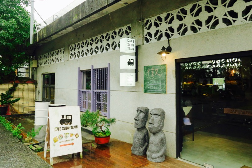 宜蘭遊：鐵道一日暢遊《幾米廣場》、《小火車咖啡館》（下）