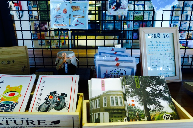 宜蘭遊：鐵道一日暢遊《幾米廣場》、《小火車咖啡館》（下）