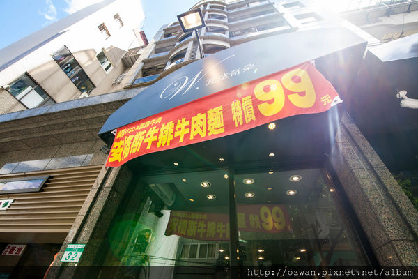 [邀約]料理是一種生活型態～瓦法奇朵 Waffogato（東區敦南店）。