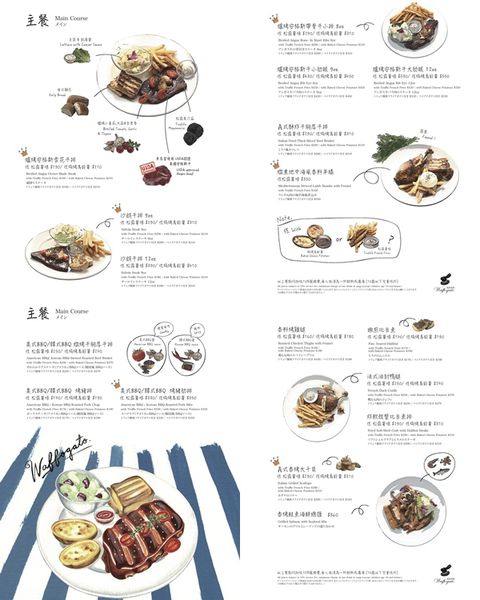 [邀約]料理是一種生活型態～瓦法奇朵 Waffogato（東區敦南店）。