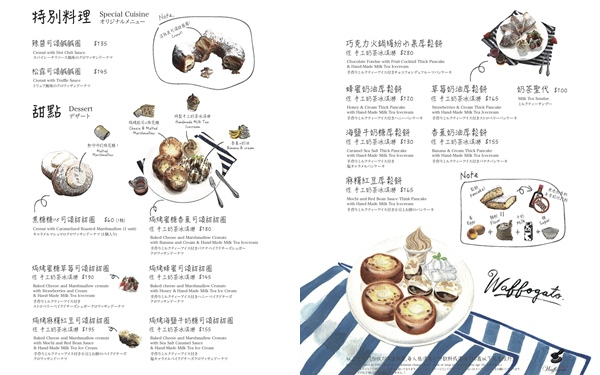 [邀約]料理是一種生活型態～瓦法奇朵 Waffogato（東區敦南店）。