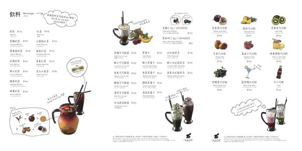 [邀約]料理是一種生活型態～瓦法奇朵 Waffogato（東區敦南店）。