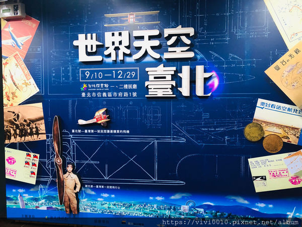 圓圓家出去玩-《台北景點》室內親子景點，台北探索館探訪台北的過去與現在，360度微電影，台北雨天好去處