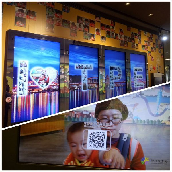 台北探索館2.jpg