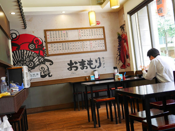 御守拉麵：【食記】台中Yu Shou 御守拉麵@南屯捷運MRT溝仔墘 : 台式風味拉麵, 鹹味為主, 豚骨味清淡, 麵條算可以接受