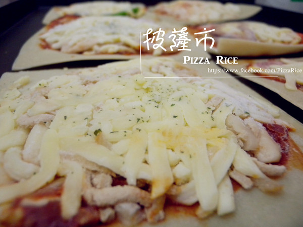 披薩市Pizza Rice．桃園酒廠窯烤披薩紅酒餐坊：[宅配] 披薩市Pizza Rice 多種口味選擇 獨享5吋披薩 !! 方便快速! 7分鐘搞定!